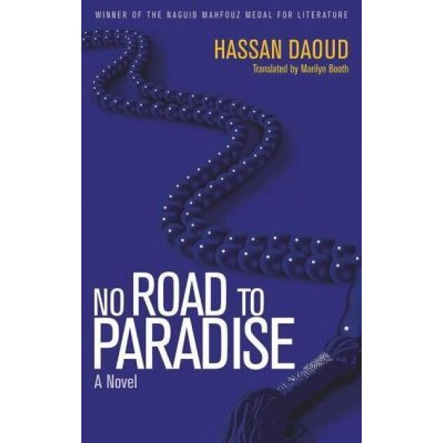 No Road to Paradise, Hassan Daoud (Author)