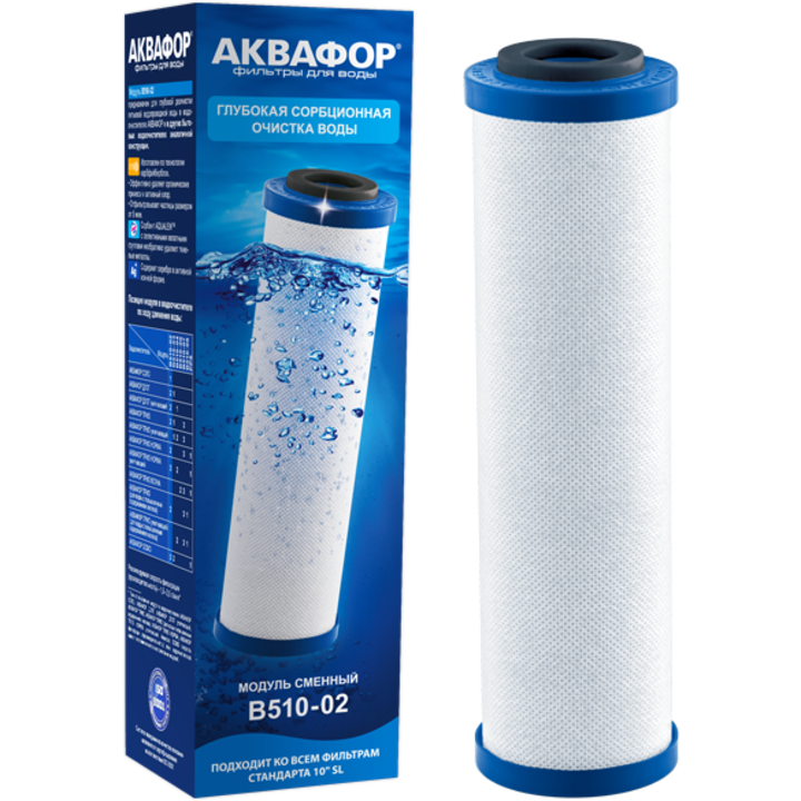 Aquaphor B510-02 Szűrőbetét, 10, carbonblock és ezüsttel, 3 mikron, Trio, Aquaphor szűrőhöz, 6000 L