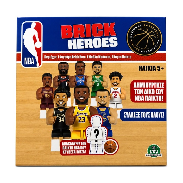 Фигурка Giochi Preziosi NBA: Brick Heroes - Национална баскетболна асоциация (NBA00000)