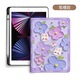 Husa tip carte pentru iPad 10 (10,9"), din silicon, cu suport pentru stylus si buzunar pentru creion, model flori si iepurasi, lila