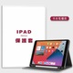 Husa pentru iPad 10.2 (2019/2020/2021) PRE-CJk0515-26-0825-1998, folio cu slot pentru Apple Pencil, protectie completa, slim, alb