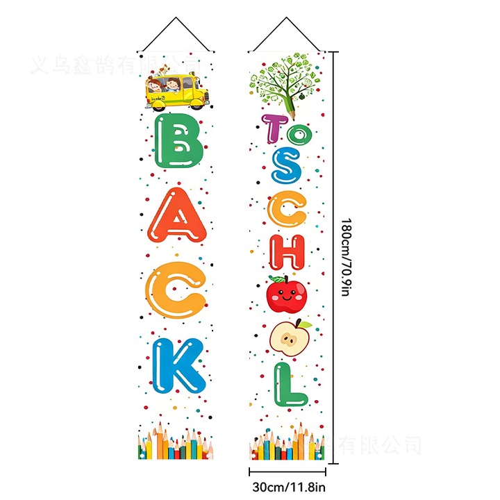 2 db függőleges akasztós banner szett iskolakezdésre k0587-260824-542, strapabíró textil anyag akasztóhurkokkal, többszínű, 180 x 30 cm