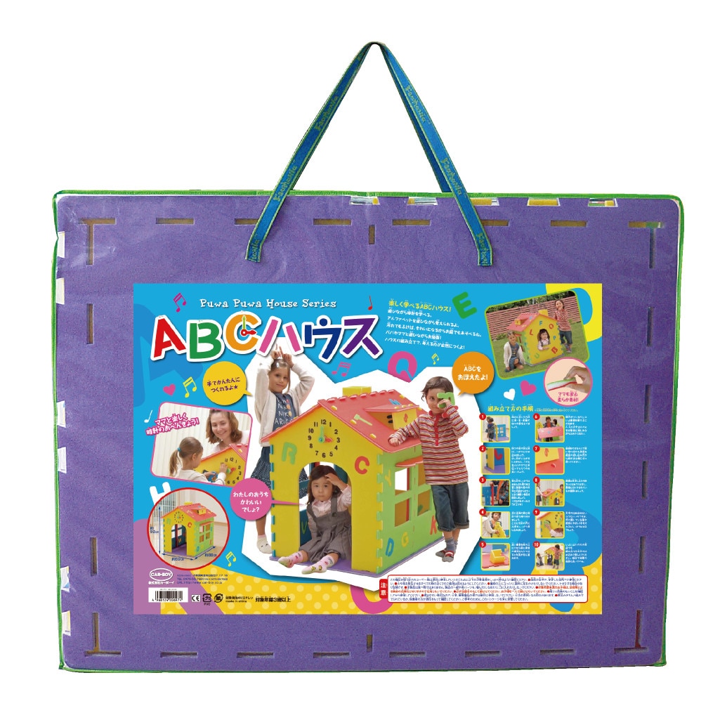 Casuta de joaca pentru copii