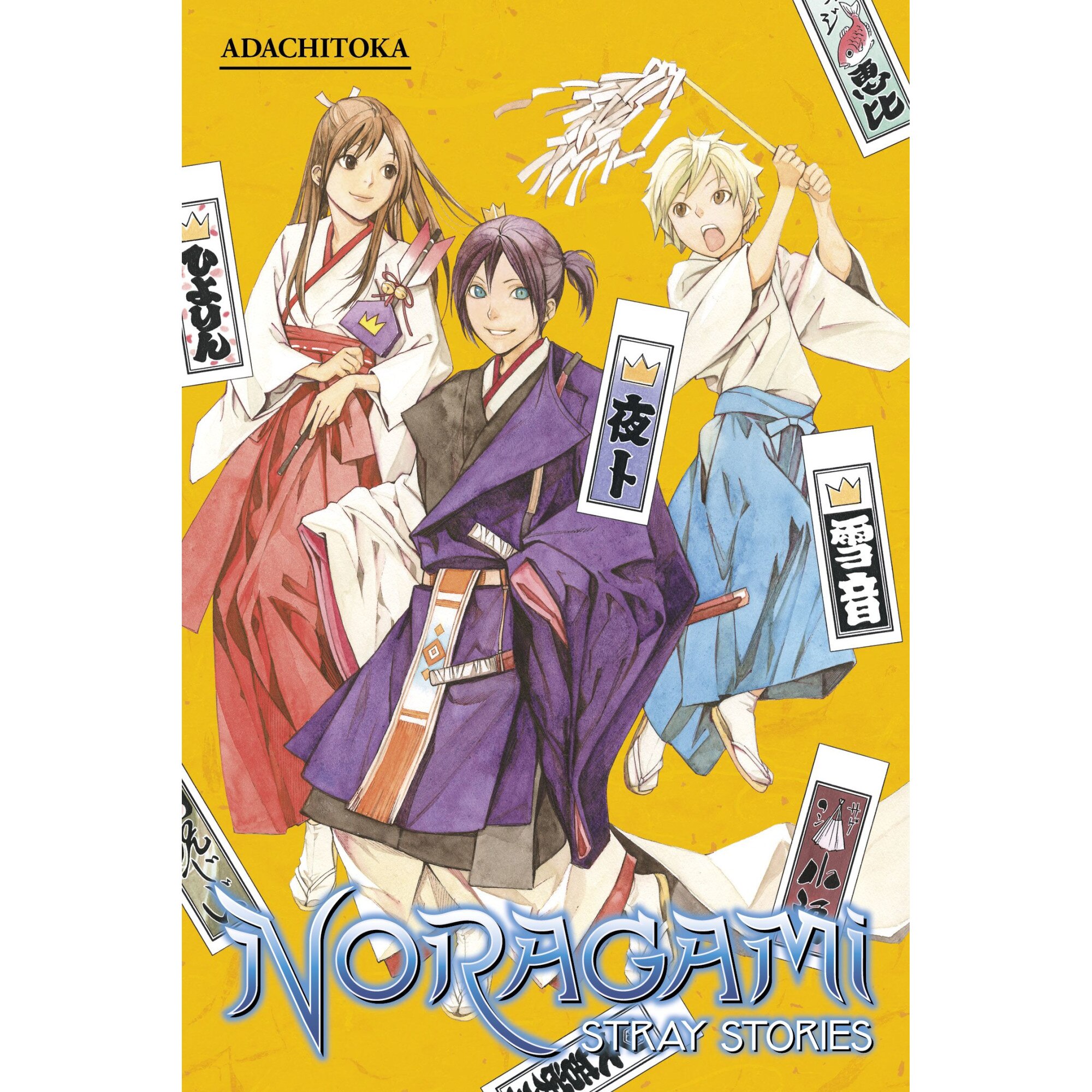 Noragami: Stray Stories 1 - Adachitoka