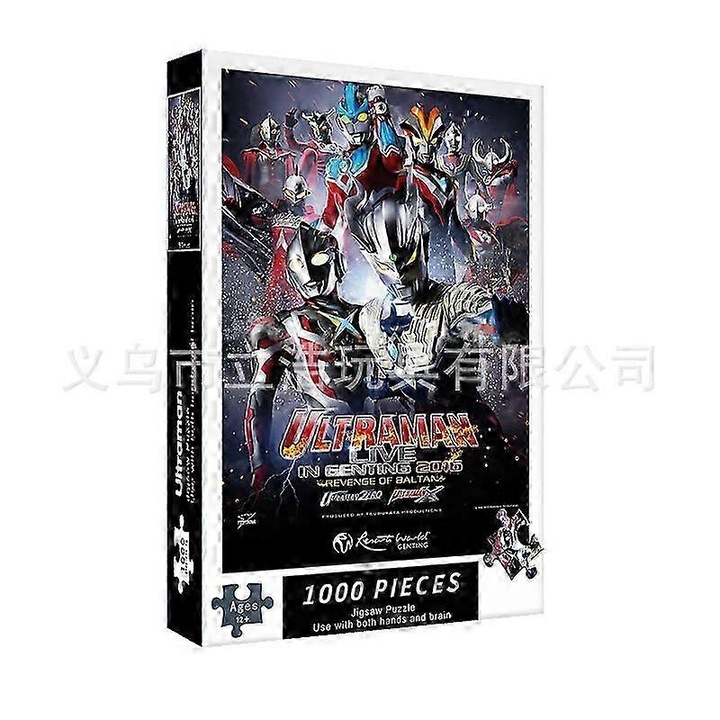Пъзел 1000 части Ultraman, илюстрация постер, от хартия, многоцветен, кутия 29 x 21 см, препоръчителна възраст 14+