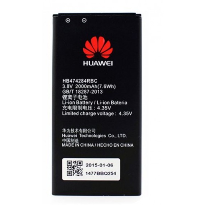 Резервна батерия за Huawei Y5 II, HB4342A1RBC ,2200 Mah , Bulk Pack
