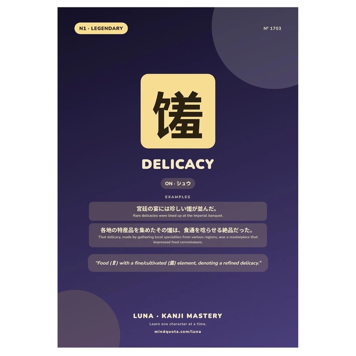 Poster A4 Kanji japonez 'Delicacy' din carton 250 g, imprimare vibranta, mov/bej, 21 x 29,7 cm, VP-4002501124816
