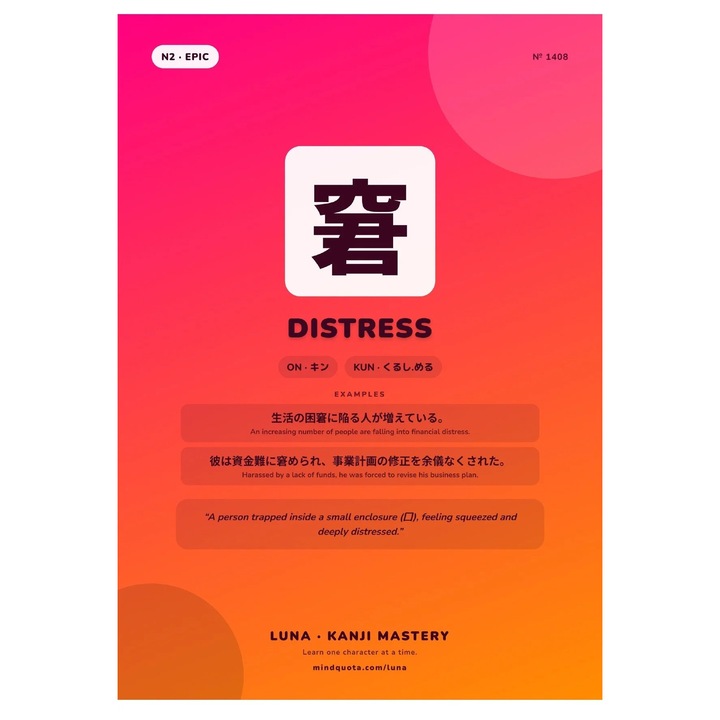 Poster A4 VP-4002501145705, Kanji "Distress", carton texturat 250 g, roz/oranj, 21 x 29,7 cm