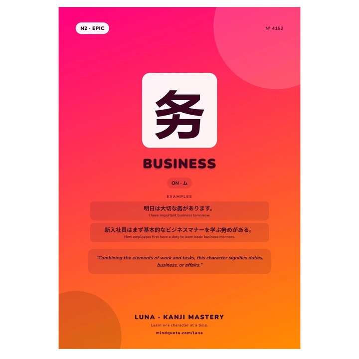 Poster Kanji 'Business' VP-4002501144982, carton 250 g/m², imprimare digitala HD, A4 (21 x 29.7 cm), roz/portocaliu