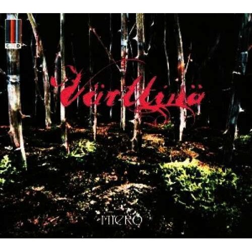 Varttinae - Miero (CD)