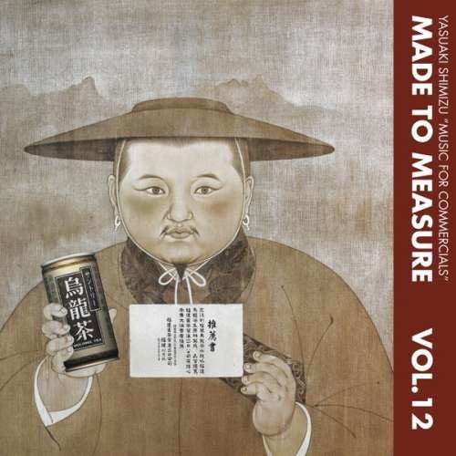 Yasuaki Shimizu - Music For Commercials (CD)