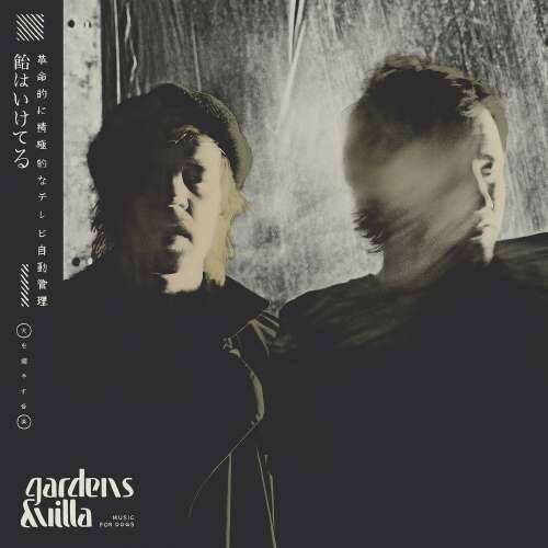 Gardens & Villa - Music For Dogs (LP)