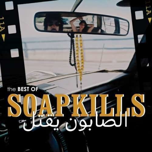 Soapkills - Best Of Soapkills (CD)