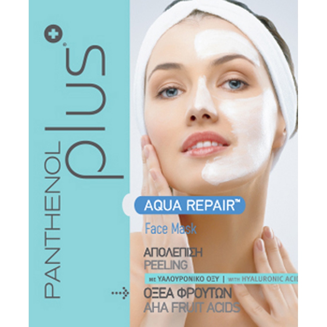 Masca Peeling fara parabeni, 14ml