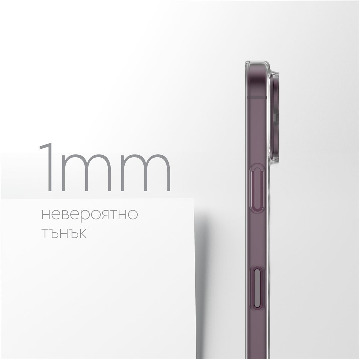 Husă CARE by PanzerGlass pentru iPhone 18 Pro Max/17 Pro Max, SL1M Transparent cu MagSafe