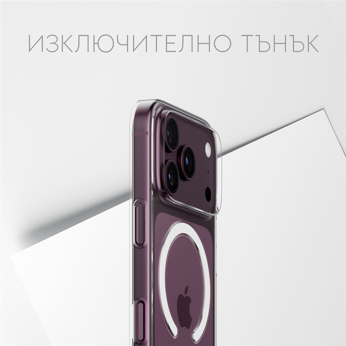 Husă CARE by PanzerGlass pentru iPhone 18 Pro Max/17 Pro Max, SL1M Transparent cu MagSafe