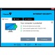 F-Secure Internet Security 1 PC, 1 an