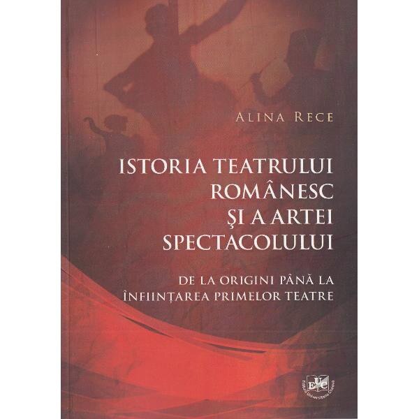 Istoria teatrului romanesc si a artei spectacolului - Alina Rece