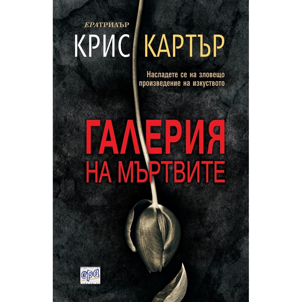 EMAG bg emag-bg