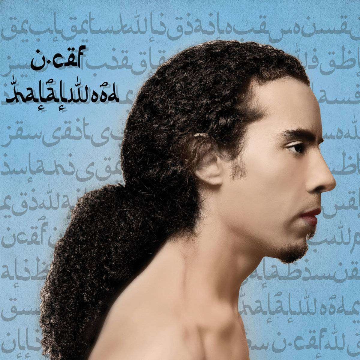 U- Cef - Halalwood (CD)