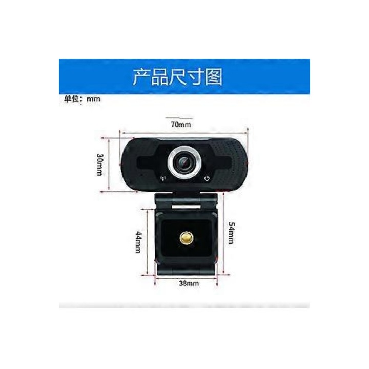 Уеб камера FRU-CJK0424-260919-935, Full HD 1080p 30 fps, USB 2.0, 5-слойна оптична леща, цифров микрофон с намаляване на шума, универсална щипка, въртене на 360°, черна