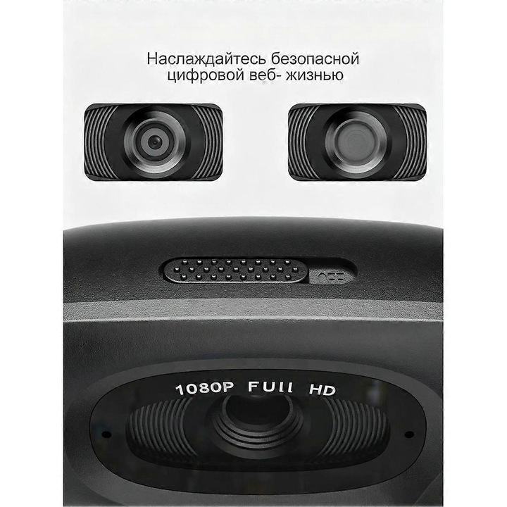 Уеб камера FRU-CJK0424-260919-1462, 1080P Full HD, вграден микрофон, USB plug-and-play, включен USB адаптер, черна