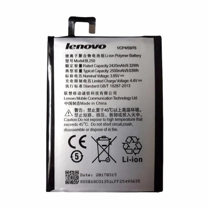 Резервна батерия за Lenovo S1, BL250, 2500Mah