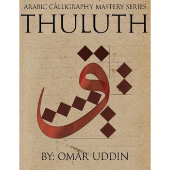 Arabic Calligraphy Mastery Series - Thuluth: A Comprehensive Step-By-Step Study of the Thuluth Script, Omar N. Uddin (Author) Arabic Calligraphy Mastery Series - Thuluth: A Comprehensive Step-By-Step Study of the Thuluth Script, Omar N. Uddin (Author)