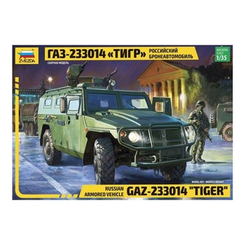 Macheta Zvezda Blindat rusesc Gaz  Macheta Zvezda Blindat rusesc Gaz