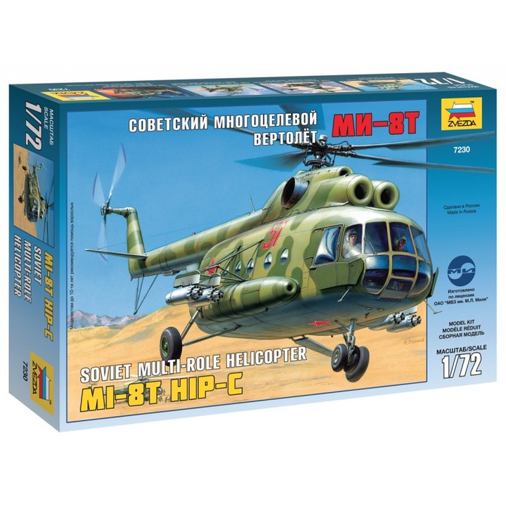 Комплект Модел Хеликоптер Звезда MIL MI-8T 1:72