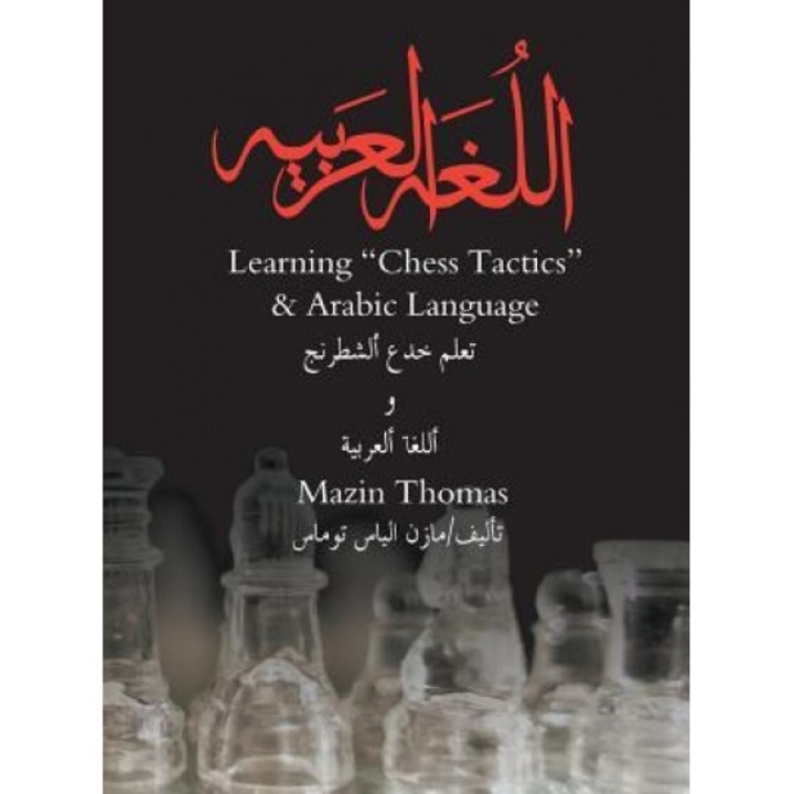 Learning "Chess Tactics" & Arabic Language, Mazin Thomas (Author)