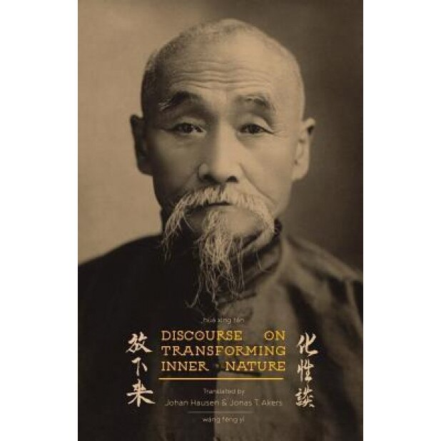 Discourse on Transforming Inner Nature: Hua Xing Tan, Wang Fengyi (Author)