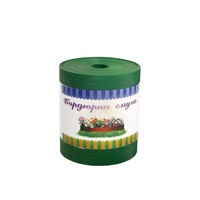 Banda separatoare gazon PP GARDEN PARK Verde H15 cm x L9 m (8215-V)