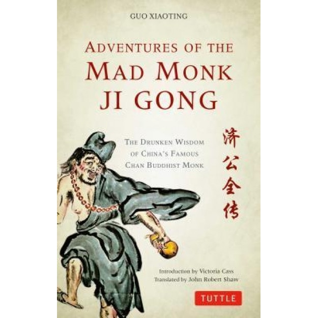Adventures of the Mad Monk Ji Gong: The Drunken Wisdom of China's Famous Chan Buddhist Monk, Guo Xiaoting (Author)