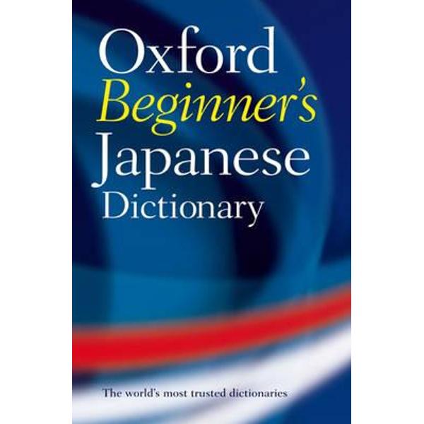 Oxford Beginner's Japanese Dictionary