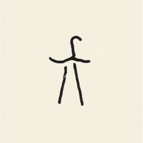 Xylouris White - Mother (CD)