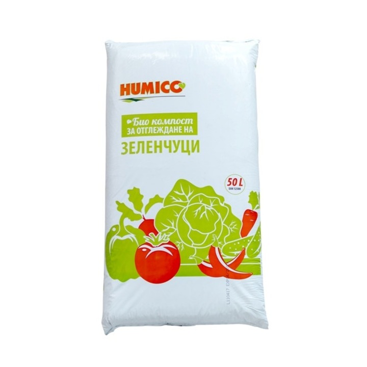 Humico Биоцвет биокомпост за отглеждане на зеленчуци 50 л