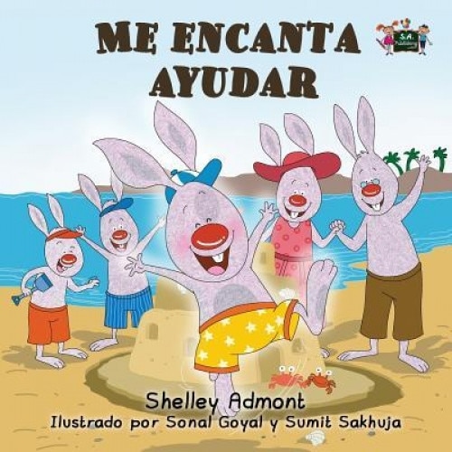 Me Encanta Ayudar: I Love to Help (Spanish Edition), Shelley Admont (Author)