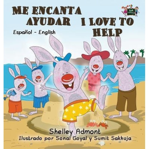 Me Encanta Ayudar I Love to Help: Spanish English Bilingual Edition, Shelley Admont (Author)