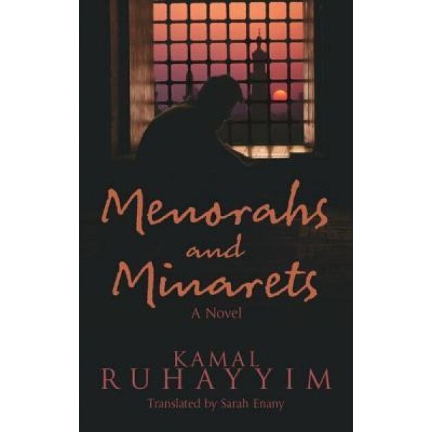 Menorahs and Minarets, Kamal Ruhayyim (Author)