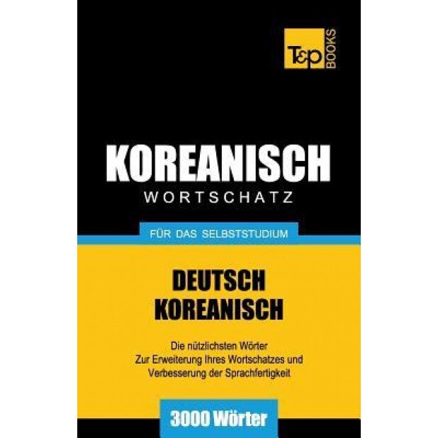 Wortschatz Deutsch-Koreanisch Fur Das Selbststudium - 3000 Worter, Andrey Taranov (Author)
