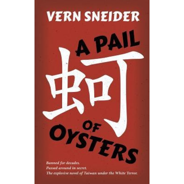 A Pail of Oysters, Vern Sneider (Author)