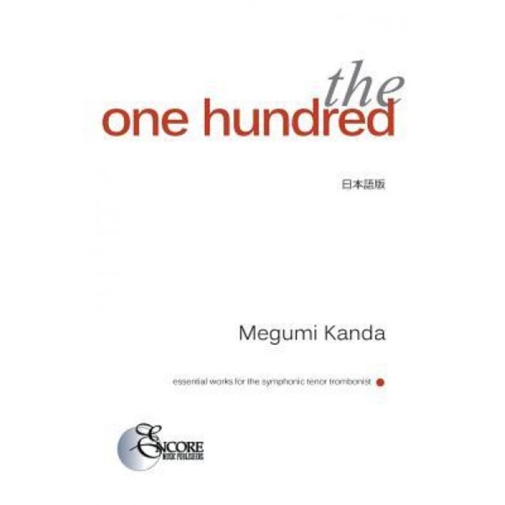 The One Hundred: Full Text in Japanese, Megumi Kanda (Author)