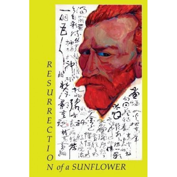 Resurrection of a Sunflower, Pski's Porch Publishing (Author)