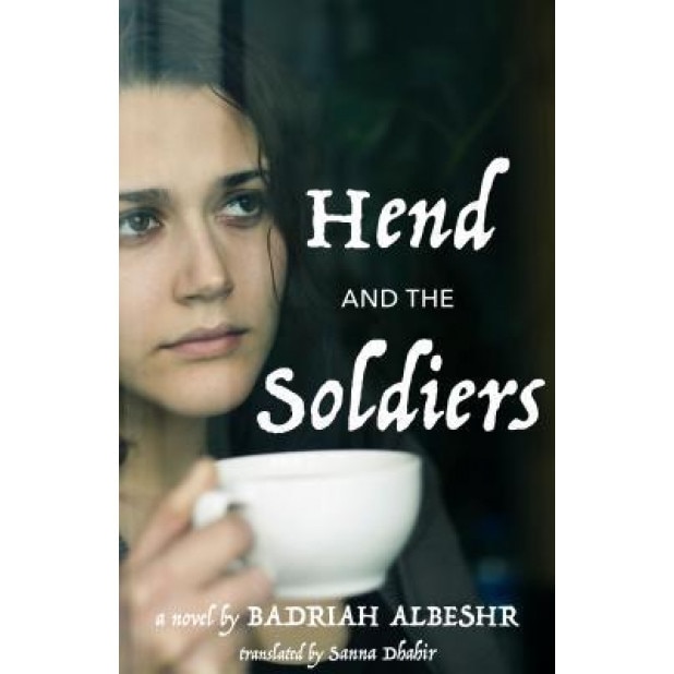 Hend and the Soldiers, Badriah Albeshr (Author)