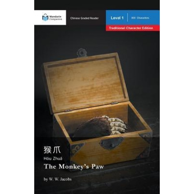 The Monkey's Paw: Mandarin Companion Graded Readers Level 1, Traditional Character Edition, W. W. Jacobs (Author)