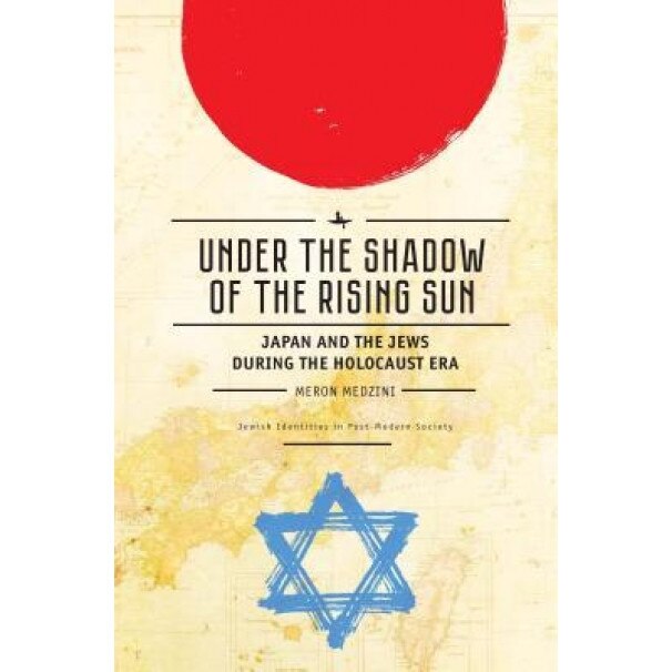 Under the Shadow of the Rising Sun: Japan and the Jews During the Holocaust Era (Lectures from the 