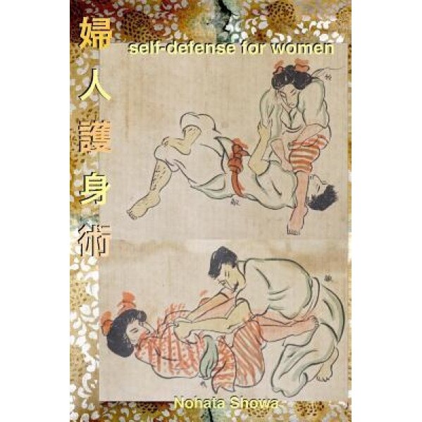 Self-Defense for Women, Nohata Showa (Author)