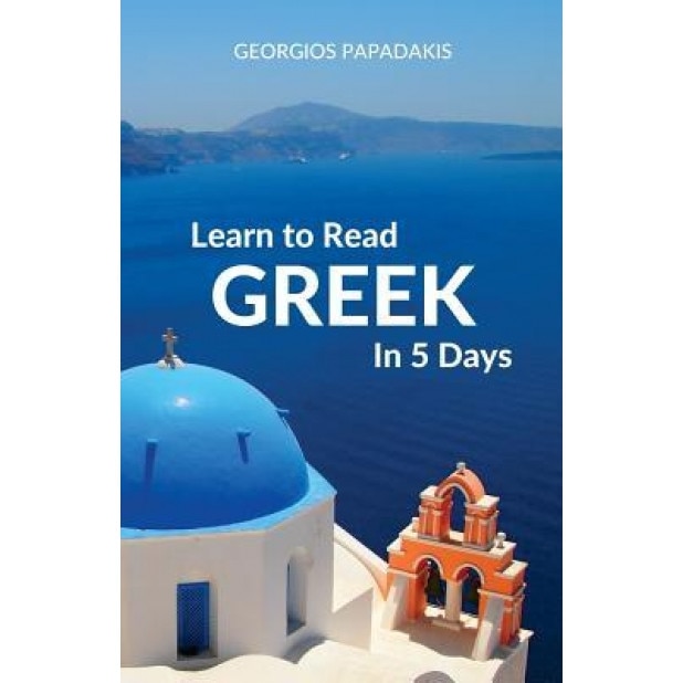 Learn to Read Greek in 5 Days, Georgios Papadakis (Author)