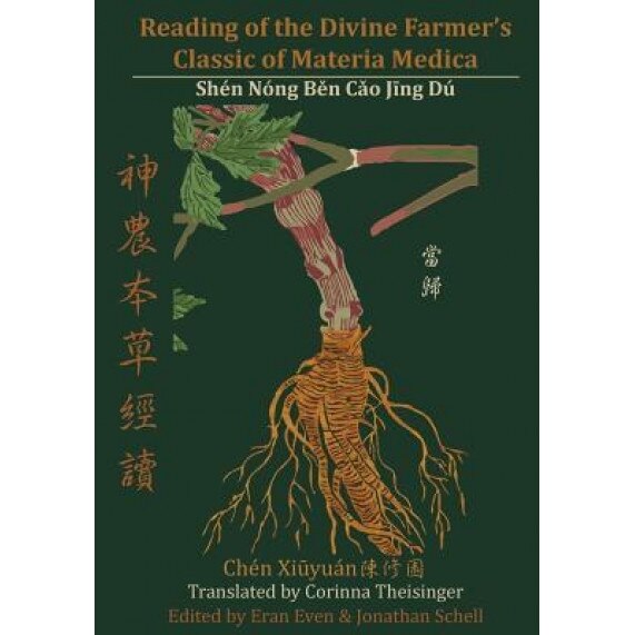 Reading of the Divine Farmer's Classic of Materia Medica: Shen Nong B N C O J Ng Du - Corinna Theisinger (Author)